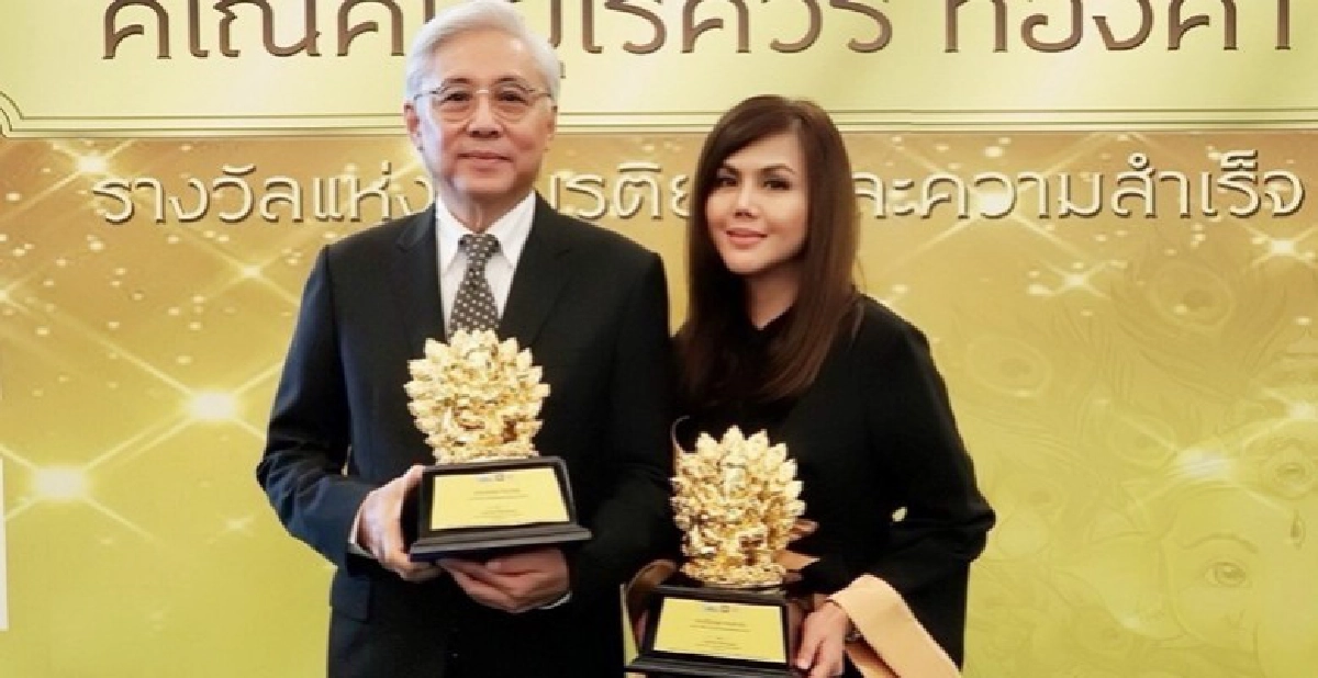 'นพพล-ปรียานุช' ควงคู่รับรางวัล