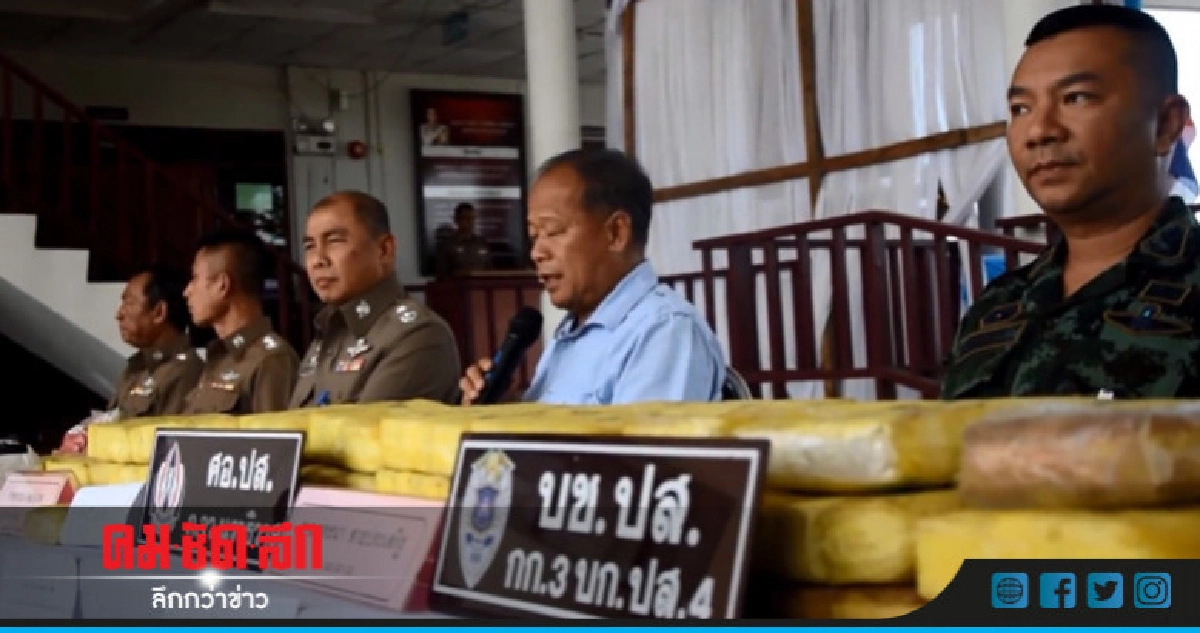 นราธิวาสจับยาบ้า 5 แสนเม็ด มูลค่า 27 ล้าน นราธิวาสจับยาบ้า 5 แสนเม็ด มูลค่า 27 ล้าน