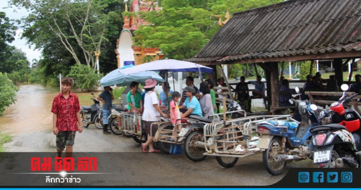 "เชียงของ" ท่วมหนักรอบ 10 ปี น้ำเริ่มลดแล้ว "เชียงของ" ท่วมหนักรอบ 10 ปี น้ำเริ่มลดแล้ว