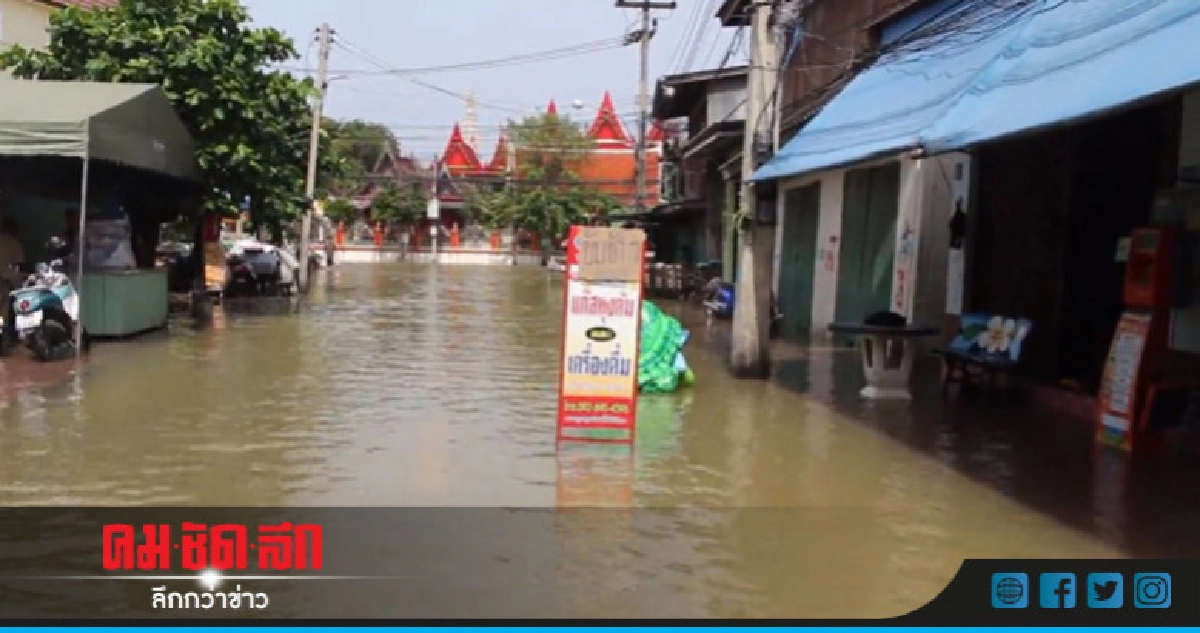 น้ำยังคงท่วมเขตเทศบาลเมืองเพชร น้ำยังคงท่วมเขตเทศบาลเมืองเพชร