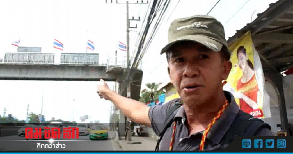 ช่างภาพ "คำรณ หว่างหวังศรี" เตือนภัยแท็กซี่โจร ช่างภาพ "คำรณ หว่างหวังศรี" เตือนภัยแท็กซี่โจร
