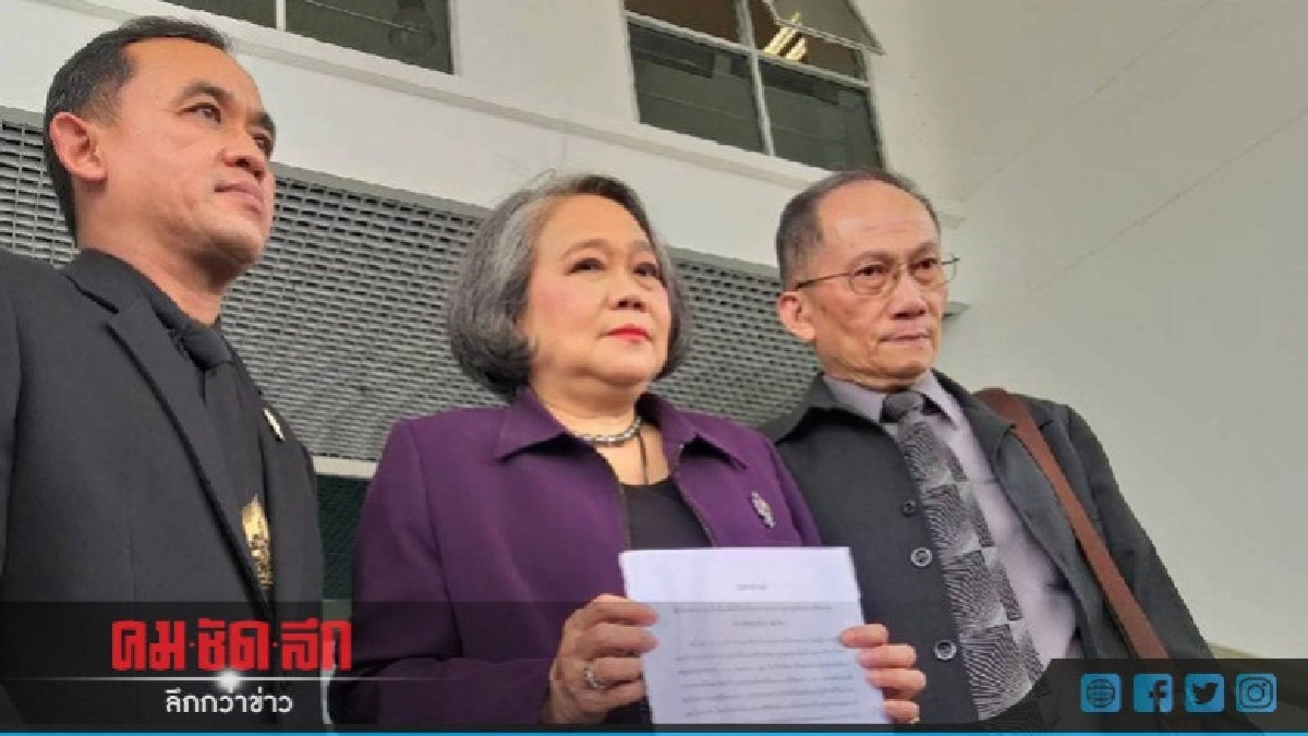 ศูนย์ประสานงานลูกหนี้ฯฟ้องอาญา 157 "ไพสิฐ" อธ.DSI ศูนย์ประสานงานลูกหนี้ฯฟ้องอาญา 157 "ไพสิฐ" อธ.DSI