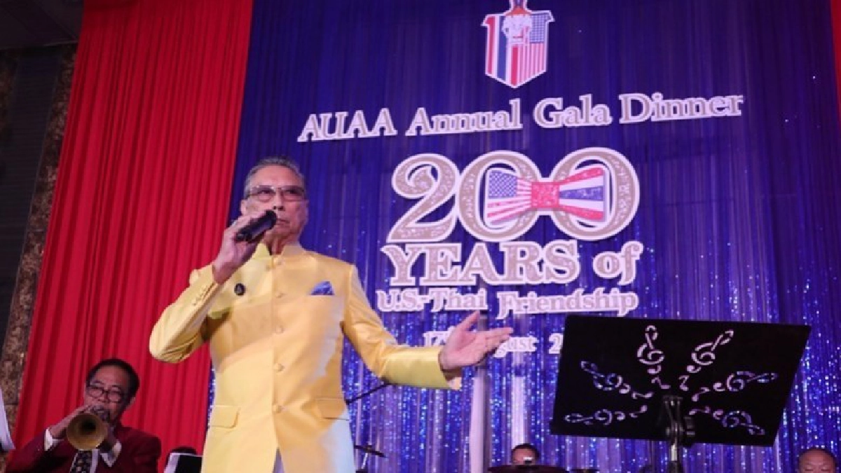 200 ปีสัมพันธ์ไทย-อเมริกา หาทุนช่วยนักศึกษาแพทย์ 200 ปีสัมพันธ์ไทย-อเมริกา หาทุนช่วยนักศึกษาแพทย์