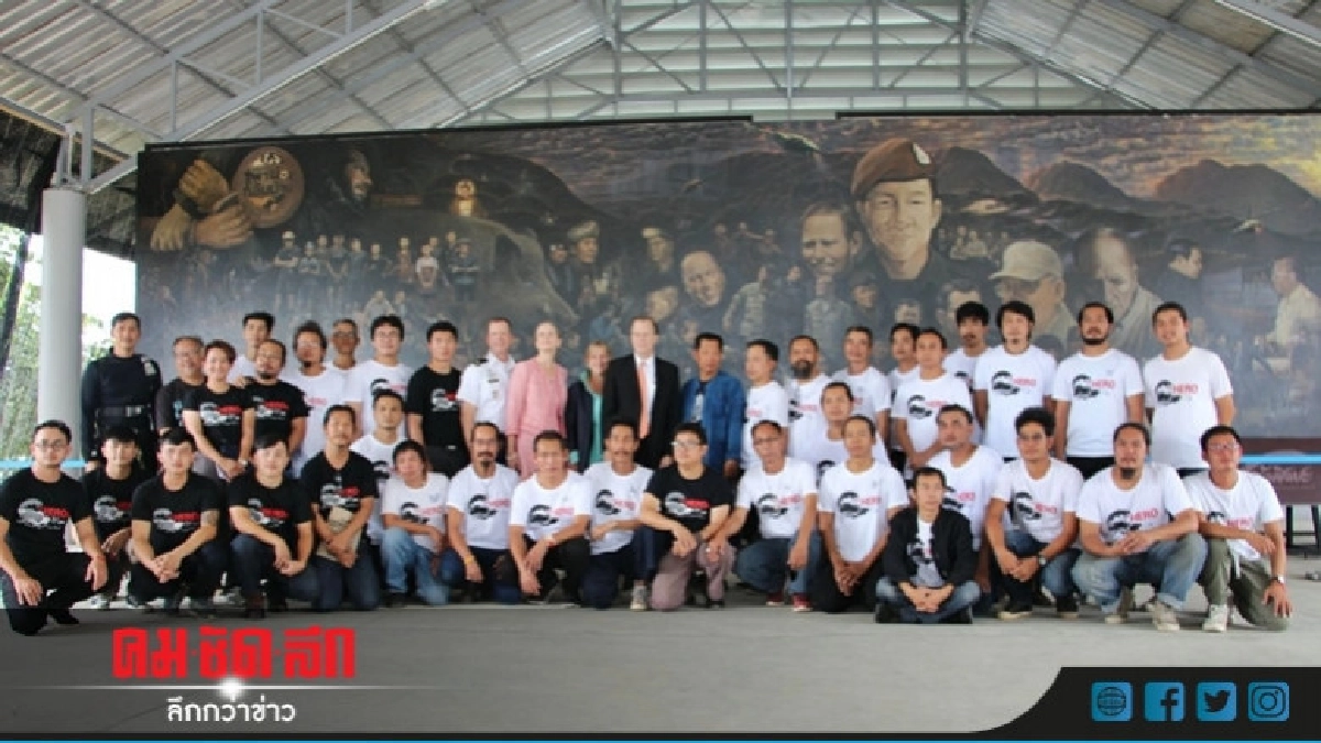 ทูตมะกัน พบ อ.เฉลิมชัย ชมภาพ THE HEROES ทูตมะกัน พบ อ.เฉลิมชัย ชมภาพ THE HEROES