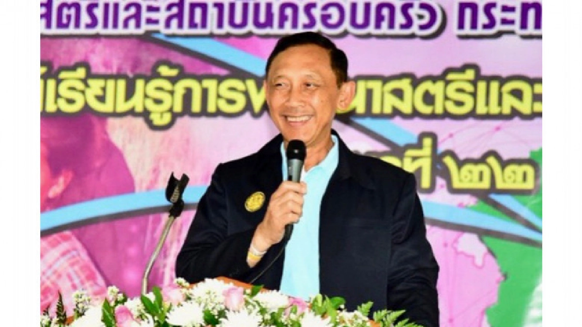 "เปิดคลินิกสะใภ้ไทย – เขยฝรั่ง" ณ จังหวัดขอนแก่น 