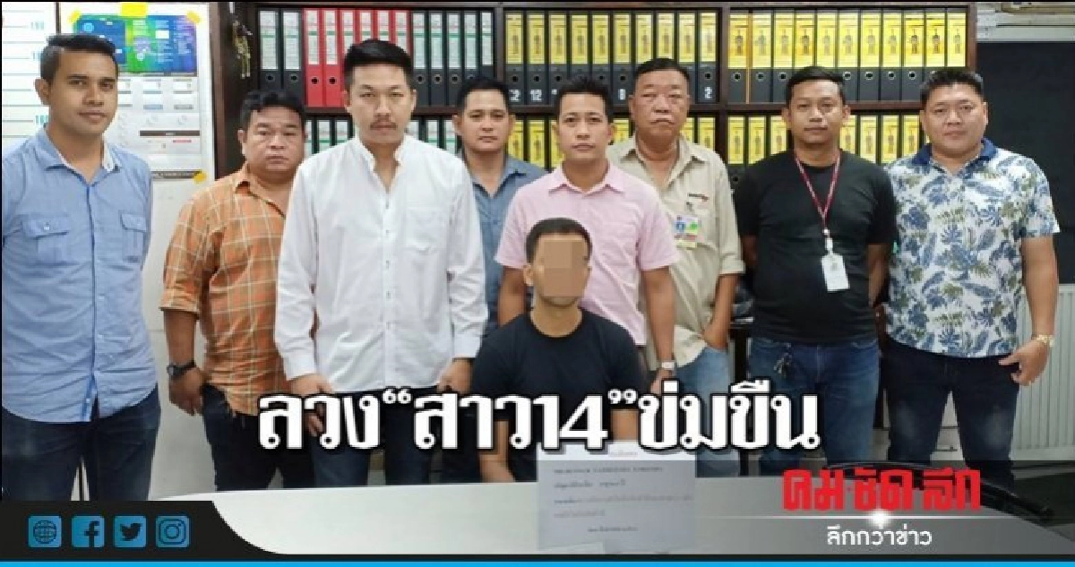 รวบ!!หนุ่มอินเดียลวงสาว14ข่มขืนผ่านแอพฯหาคู่ รวบ!!หนุ่มอินเดียลวงสาว14ข่มขืนผ่านแอพฯหาคู่