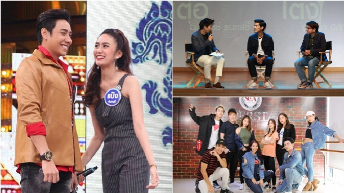 เสิร์ฟข่าวเม้าท์แตก เสิร์ฟข่าวเม้าท์แตก