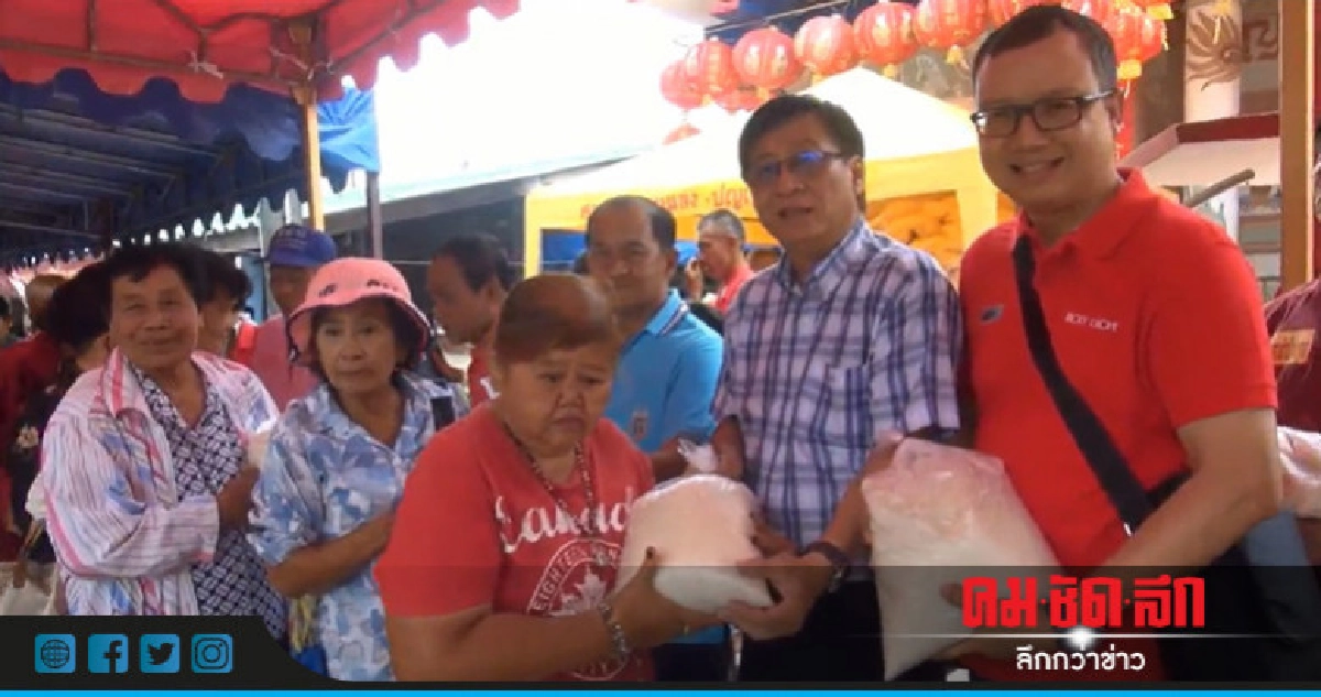 ประเพณีทิ้งกระจาดศาลเจ้าบ้านแลงแห่รับของเพียบ