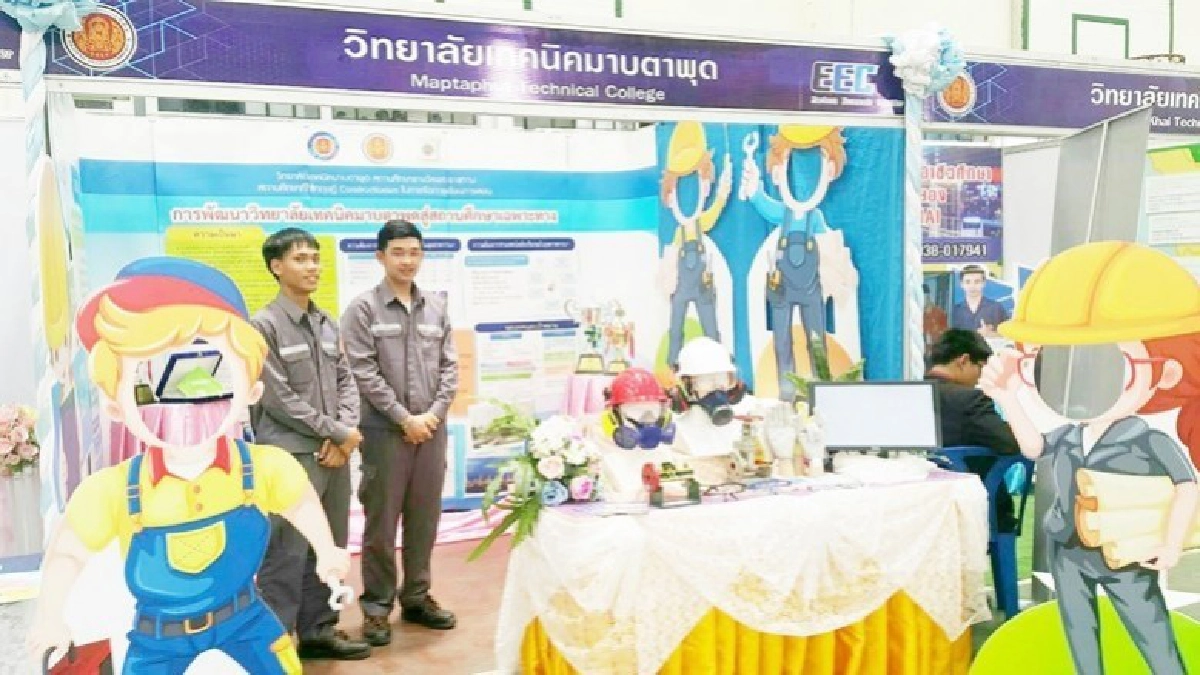 เปิดบ้านการศึกษา EEC ผลิตคนป้อนอุตสาหกรรม