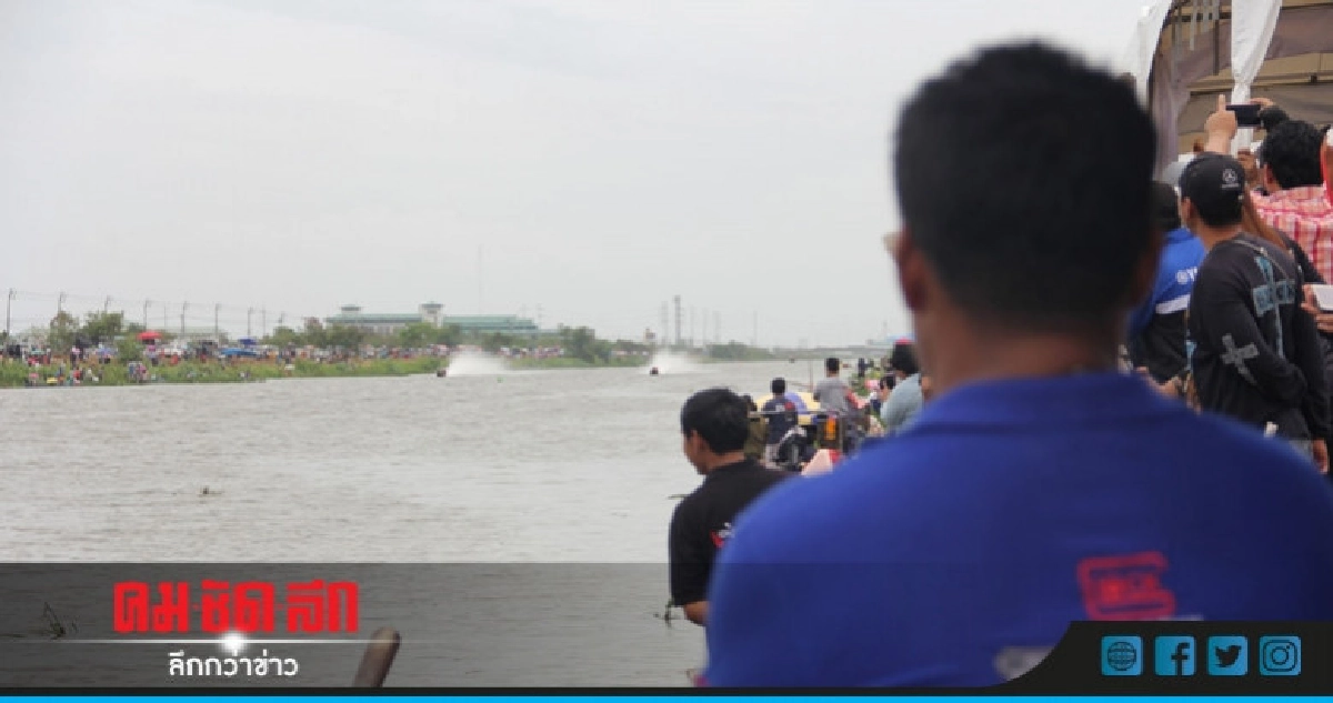 แข่งเรือตกคลื่นกระแทกพื้นน้ำคนขับสาหัส