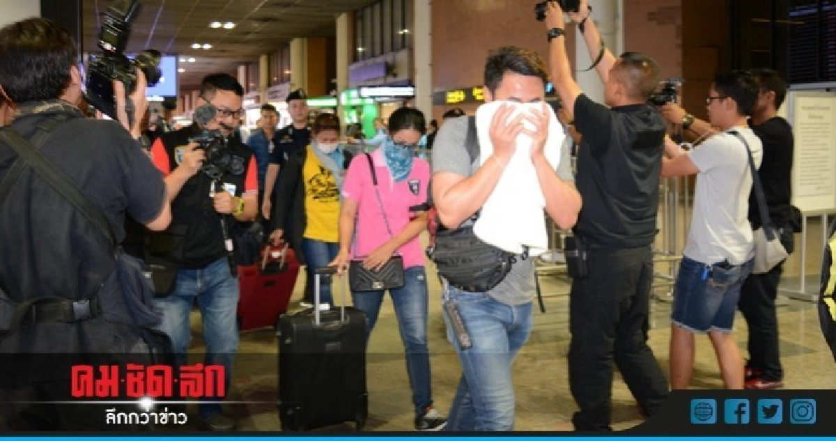 เวียดนามส่งตัว "แก๊งคอลเซ็นเตอร์" กลับไทย !! เวียดนามส่งตัว "แก๊งคอลเซ็นเตอร์" กลับไทย !!