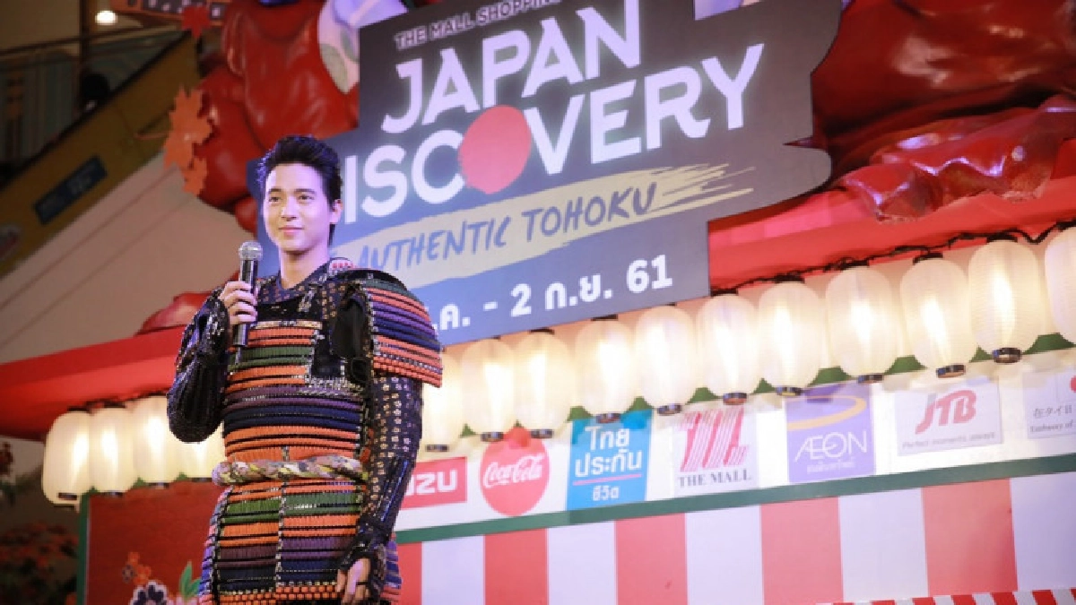 ภูมิภาคโทโฮคุ ที่สุดแห่งสีสันและวัฒนธรรมดั้งเดิม