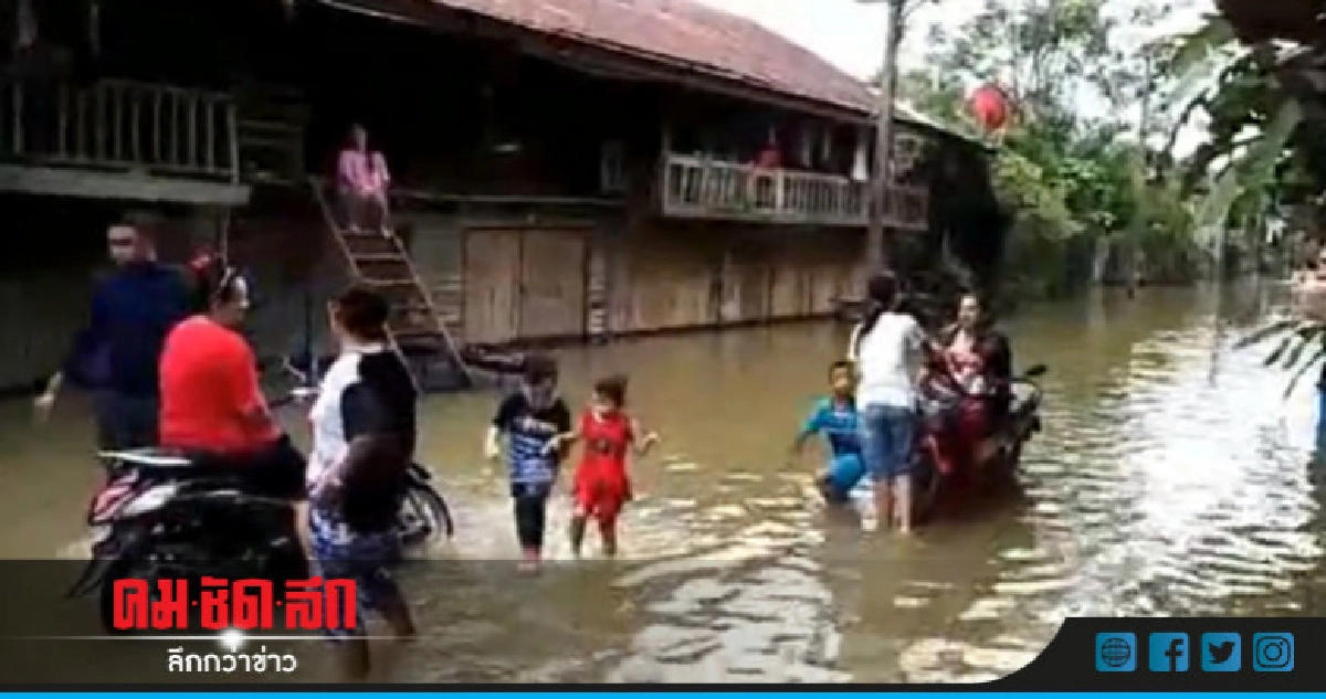 สถานการณ์น้ำท่วมชุมชนตลาดเก่าน้ำยังเพิ่มต่อเนื่อง สถานการณ์น้ำท่วมชุมชนตลาดเก่าน้ำยังเพิ่มต่อเนื่อง