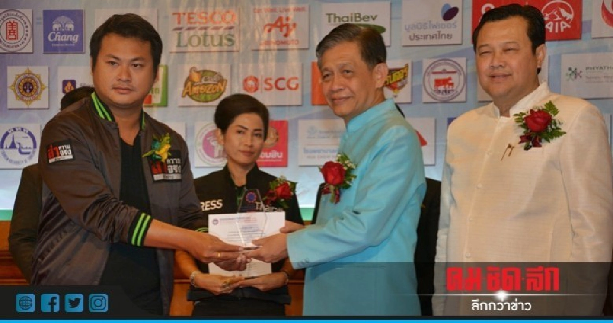 "ล่าความจริง" คว้ารางวัลผู้สื่อข่าวน้ำดี !! "ล่าความจริง" คว้ารางวัลผู้สื่อข่าวน้ำดี !!