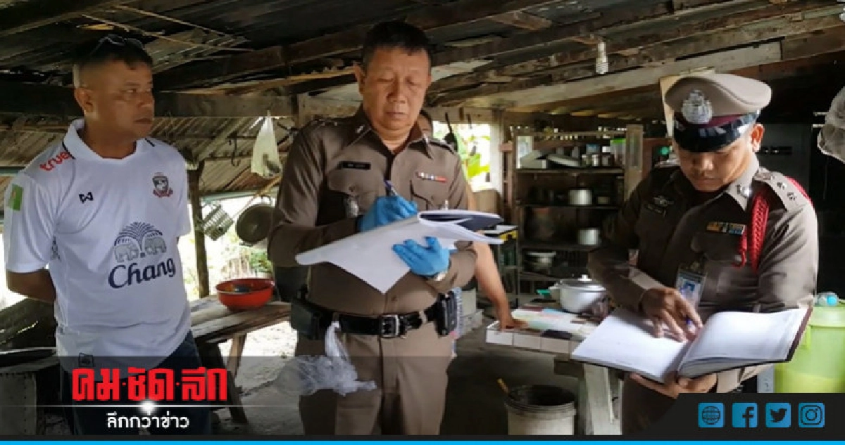 ขี้ยาหัวร้อนเพื่อนรุ่นใหญ่พูดไม่เข้าหูเตะก้านคอดับ ขี้ยาหัวร้อนเพื่อนรุ่นใหญ่พูดไม่เข้าหูเตะก้านคอดับ