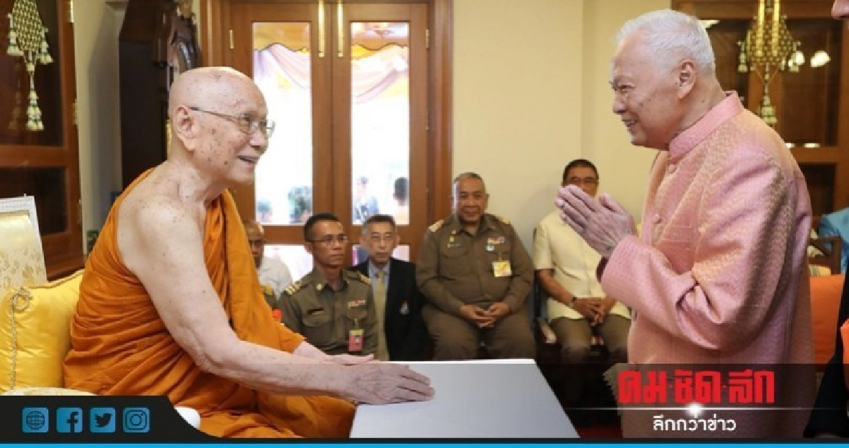 "ป๋าเปรม" ทำบุญวันเกิด 98 ปี "ป๋าเปรม" ทำบุญวันเกิด 98 ปี