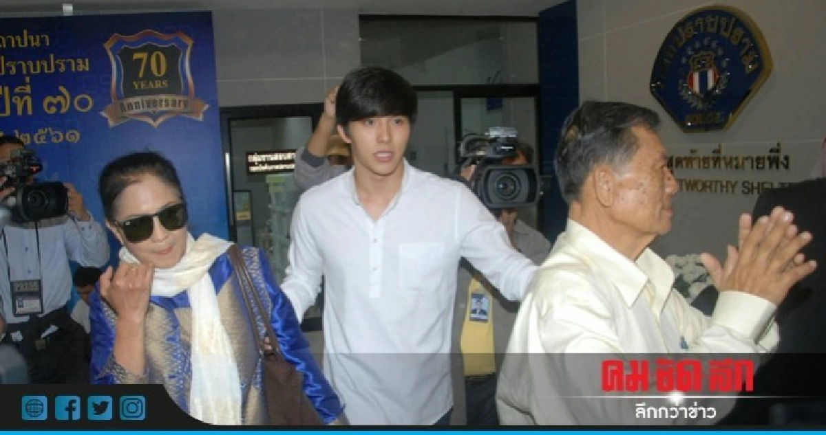 พ่อแม่พร้อมบูมพบ พงส.กองปราบฯ พ่อแม่พร้อมบูมพบ พงส.กองปราบฯ
