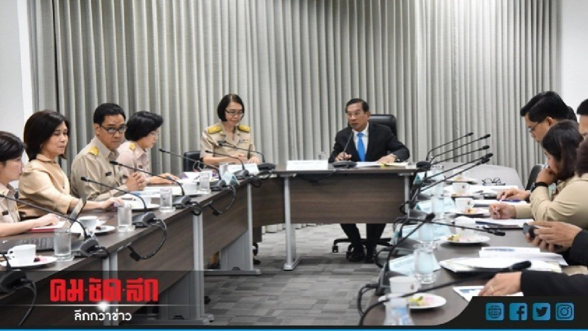 "บิ๊กฉัตร" ชวน ปชช.ร่วมโครงการเดิน-วิ่ง  23 ธ.ค.นี้ #คมชัดลึ