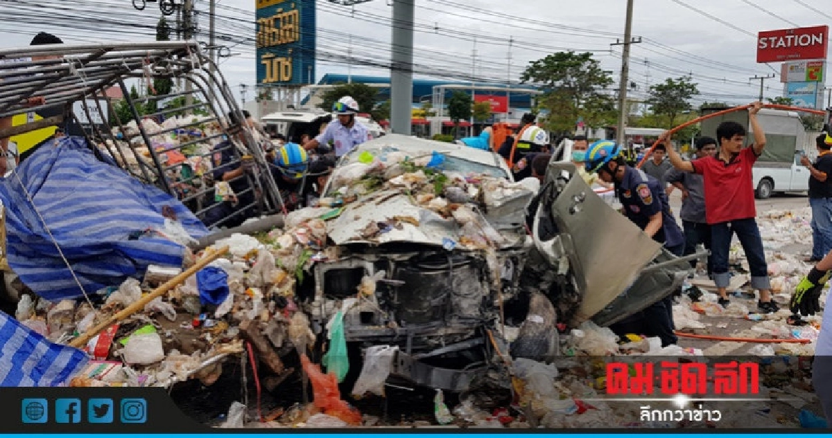 หวิดดับหมู่! กระบะพุ่งข้ามเลนชนยับเจ็บระนาว หวิดดับหมู่! กระบะพุ่งข้ามเลนชนยับเจ็บระนาว
