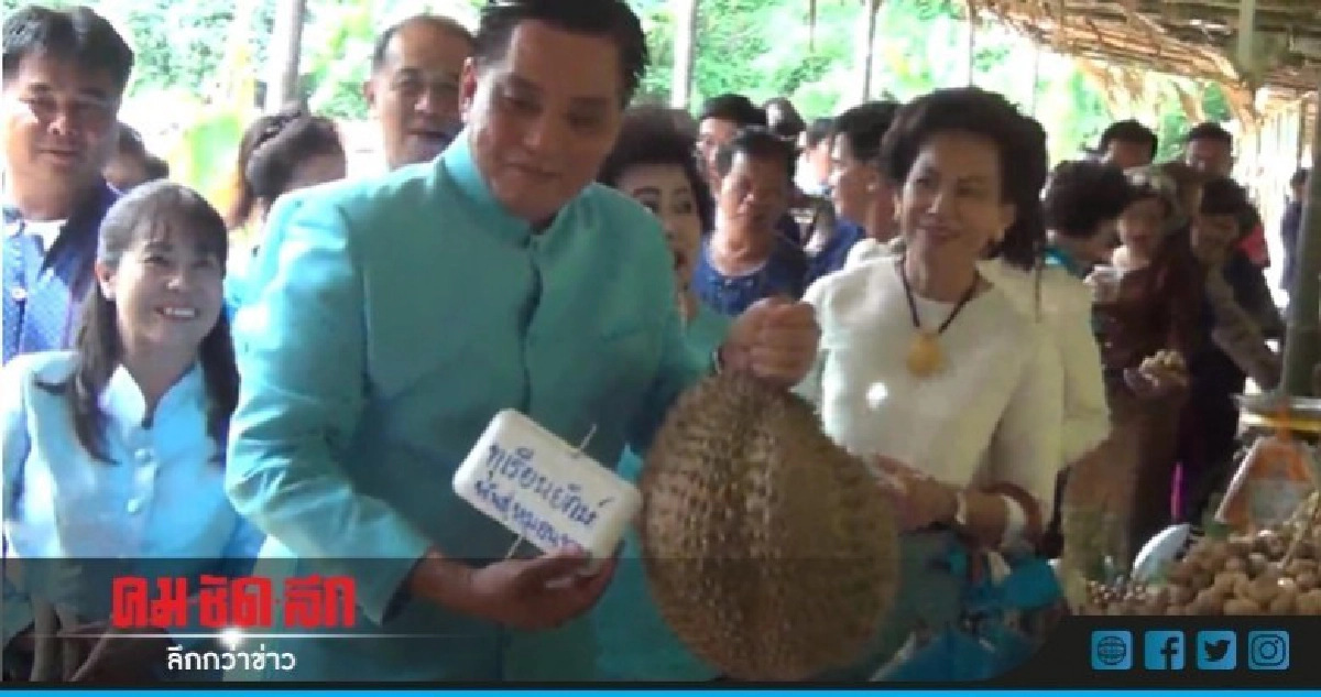 รมว.วัฒนธรรม ทึ่งต้นทุเรียนยักษ์อายุ 221 ปี