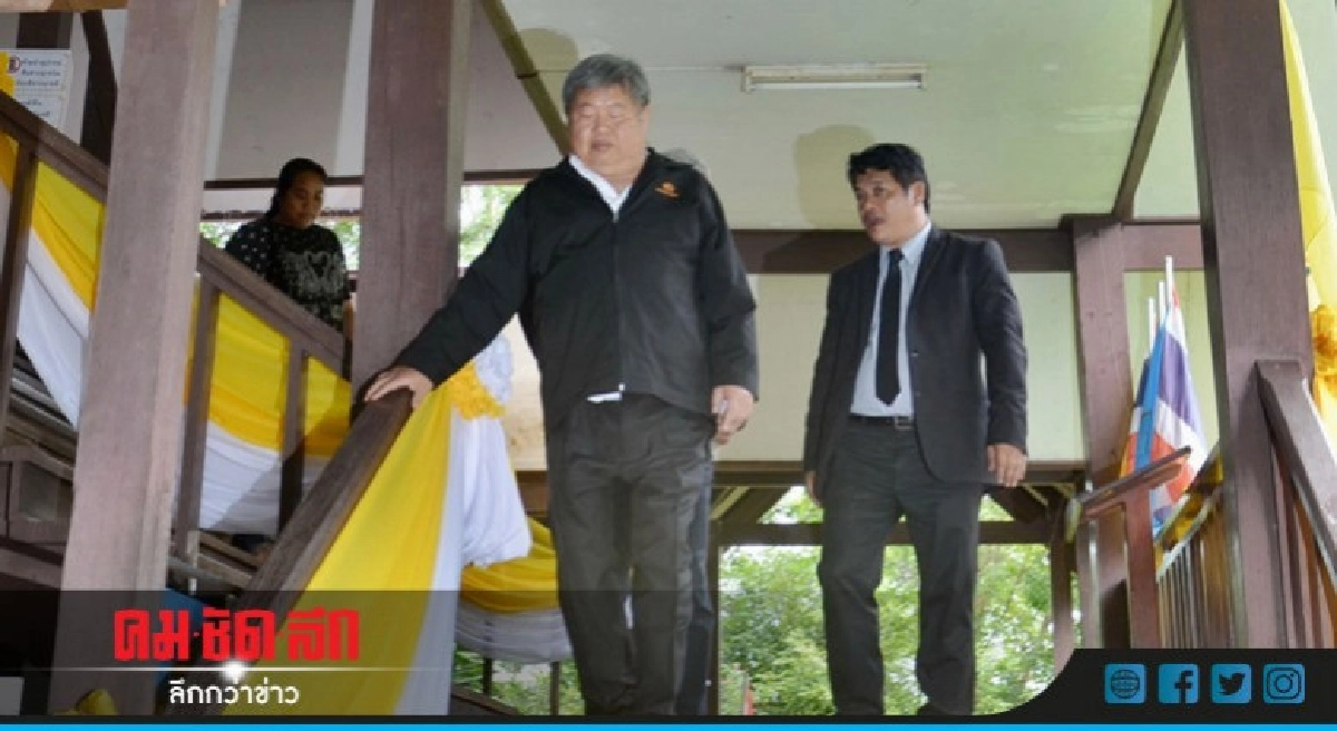 นัดสืบพยานโจทก์-จำเลย คดีเปรมชัยล่าเสือดำ นัดสืบพยานโจทก์-จำเลย คดีเปรมชัยล่าเสือดำ