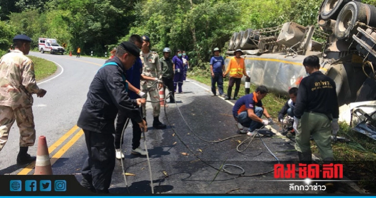สลด! รถน้ำมันพลิกคว่ำ โชเฟอร์ดับคาซาก สลด! รถน้ำมันพลิกคว่ำ โชเฟอร์ดับคาซาก
