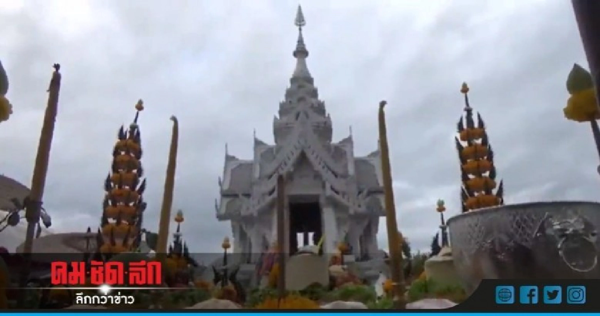 ทำบุญตักบาตร - สืบชะตาเมือง 41 ปีก่อตั้งจังหวัดพะเยา ทำบุญตักบาตร - สืบชะตาเมือง 41 ปีก่อตั้งจังหวัดพะเยา