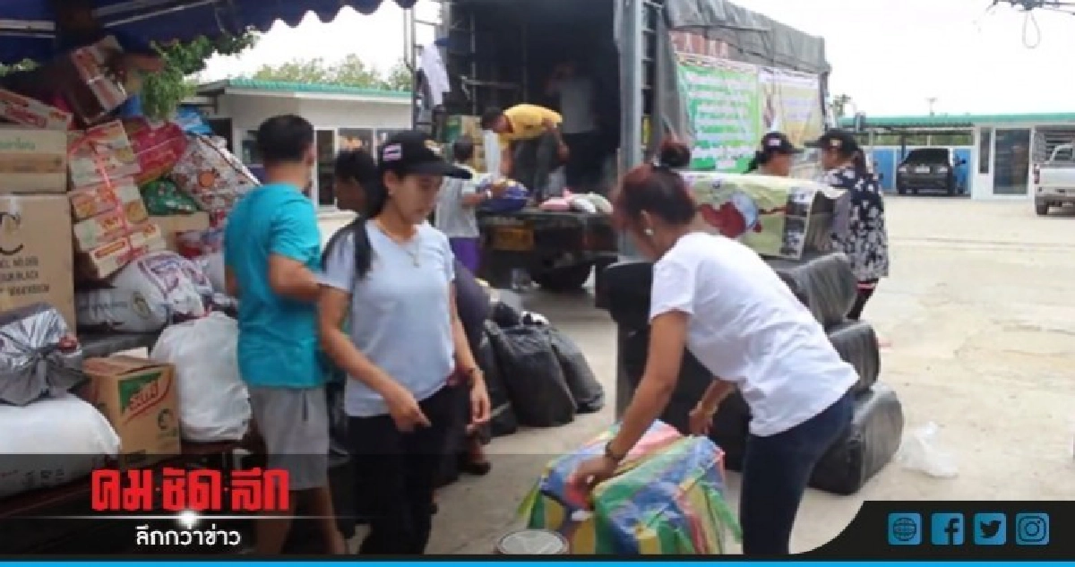 เพชรบุรีช่วยน้ำท่วมเมียนมา เพชรบุรีช่วยน้ำท่วมเมียนมา