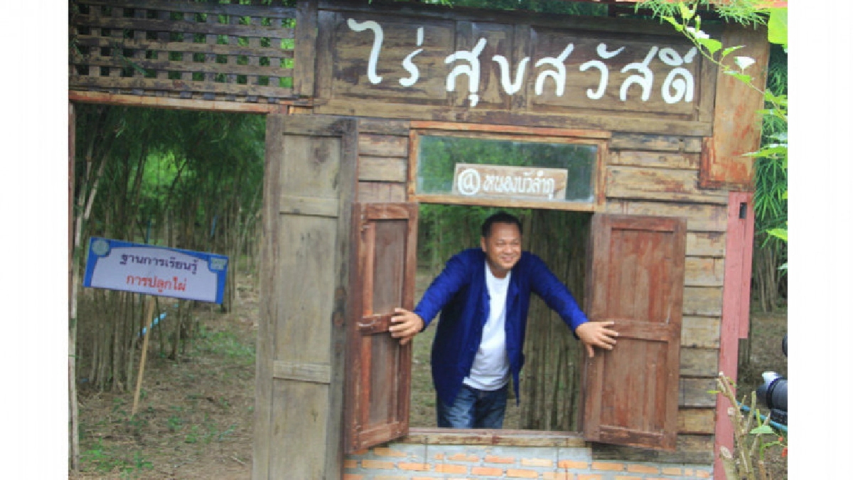 Unseen @จังหวัดหนองบัวลำภู Unseen @จังหวัดหนองบัวลำภู