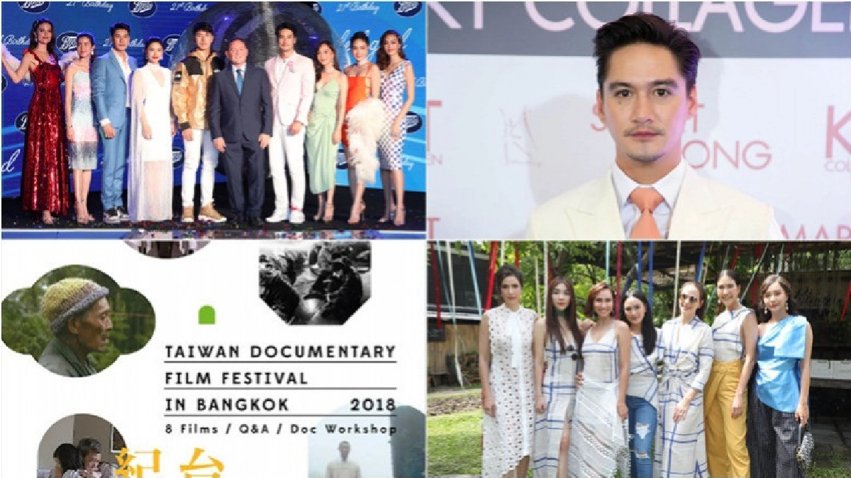 เสิร์ฟข่าวเม้าท์แตก เสิร์ฟข่าวเม้าท์แตก