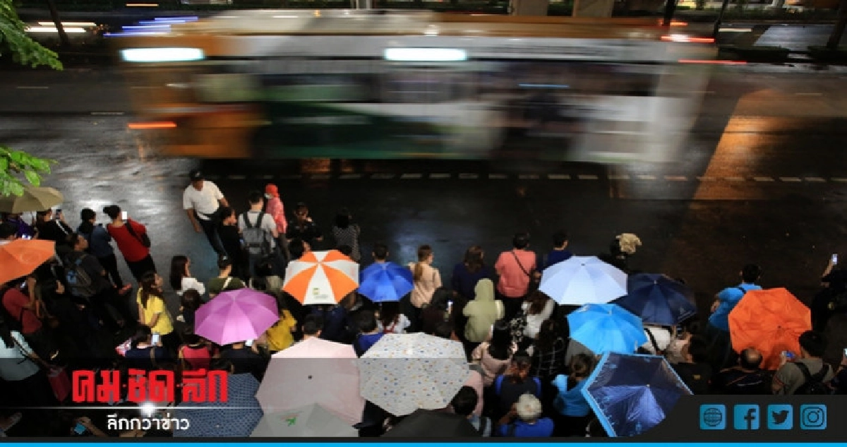 เตือนฝนเพิ่ม !! กทม.ฝนฟ้าคะนอง ร้อยละ 70