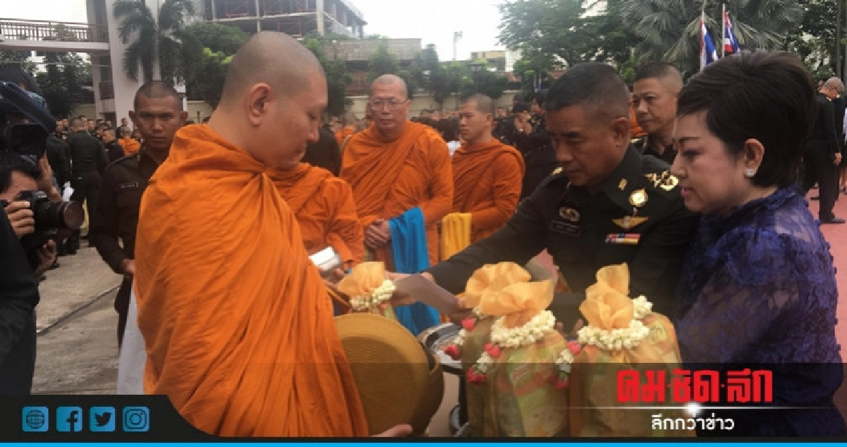 ผบ.ทบ.ไม่กังวลความวุ่นวายหลังคลายล็อกการเมือง