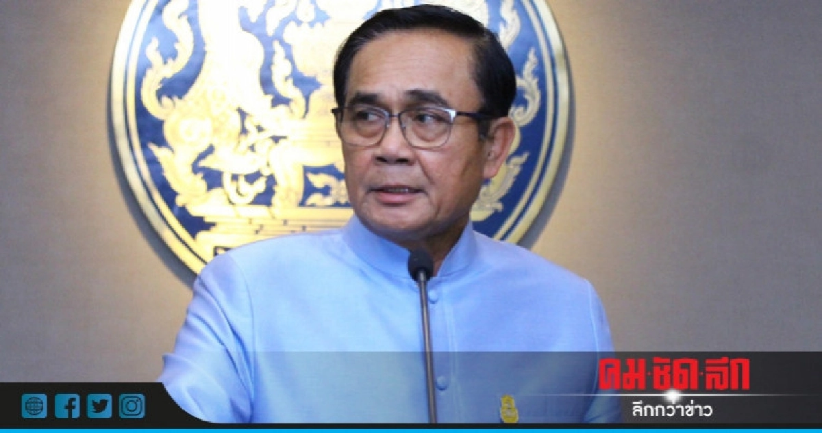 "นายกฯ" เตรียมโชว์วิสัยทัศน์ที่ "เนปาล"