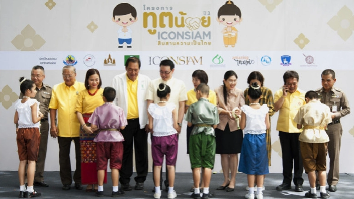 "ทูตน้อยไอคอนสยาม" สานความเป็นไทย