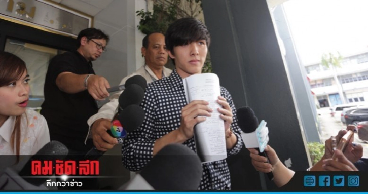 "บูม" ปฏิเสธทุกข้อกล่าวหา !! "บูม" ปฏิเสธทุกข้อกล่าวหา !!