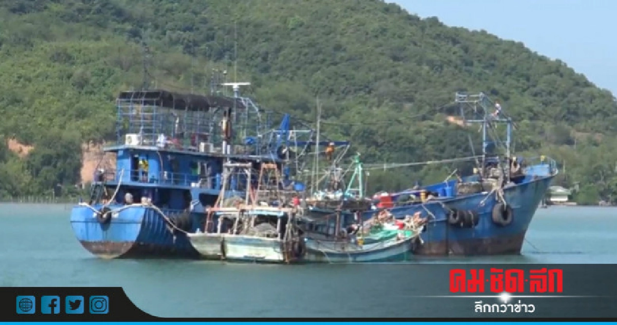 จับเรือประมงเวียดนามรุกล้ำน่านน้ำ จับเรือประมงเวียดนามรุกล้ำน่านน้ำ