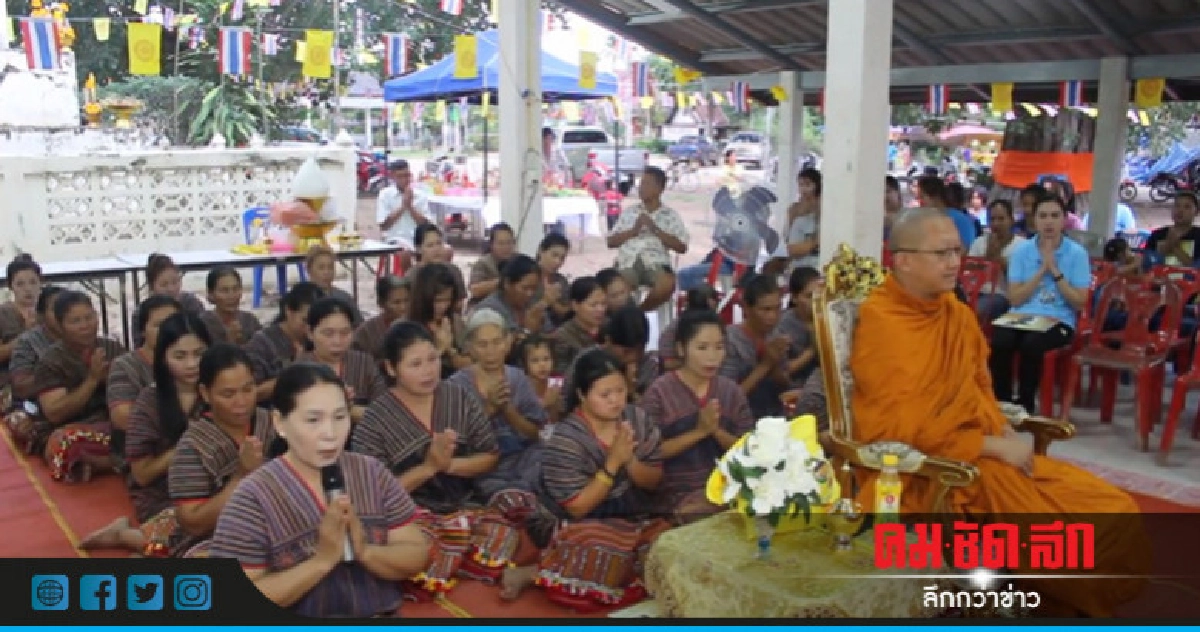 เพชรบุรีอนุรักษ์วัฒนธรรมกะเหรี่ยง