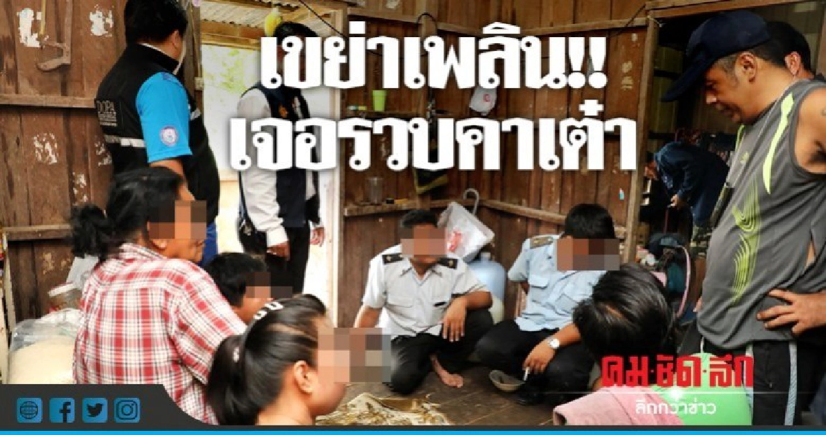 บุกจับผีพนัน โชเฟอร์รถตู้ตั้งวงเขย่าเต๋า