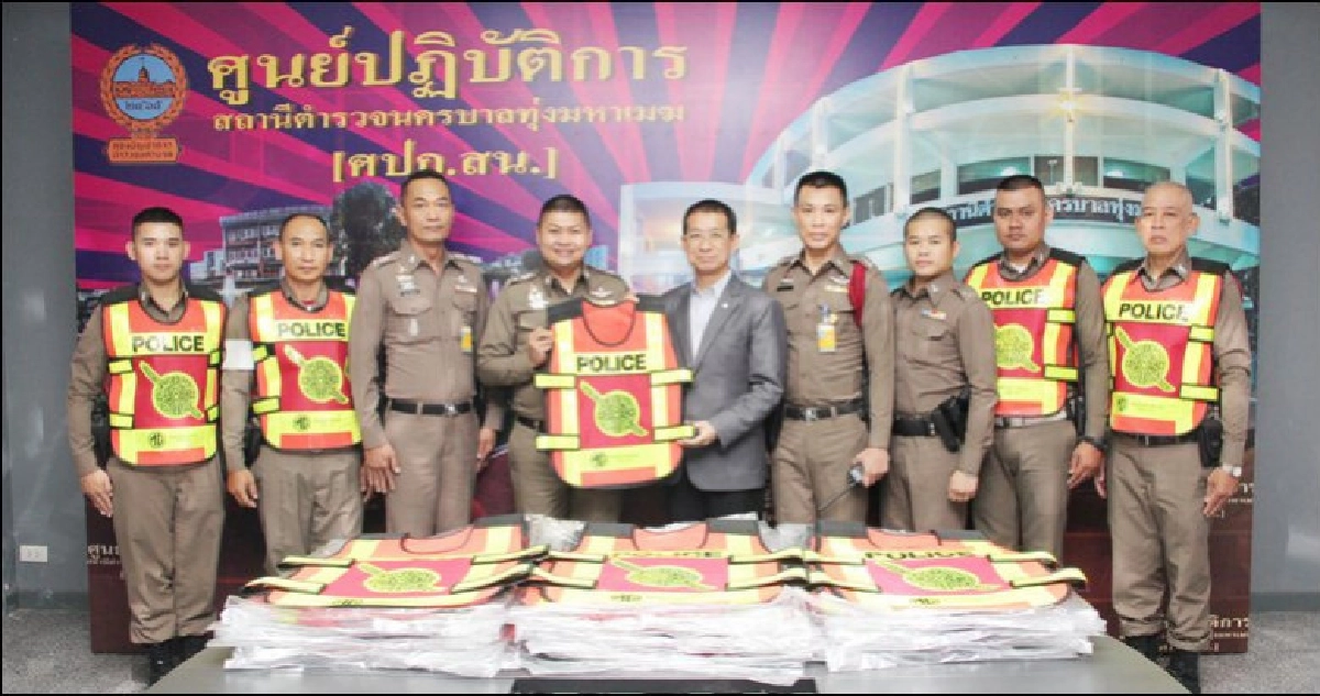 MG ส่งมอบเสื้อตำรวจสะท้อนแสง MG ส่งมอบเสื้อตำรวจสะท้อนแสง