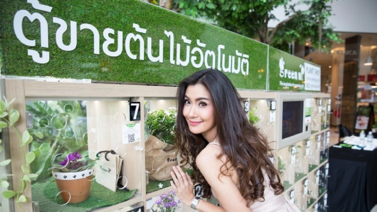 'จ๊ะจ๋า' แคร์โลกมากขึ้น!