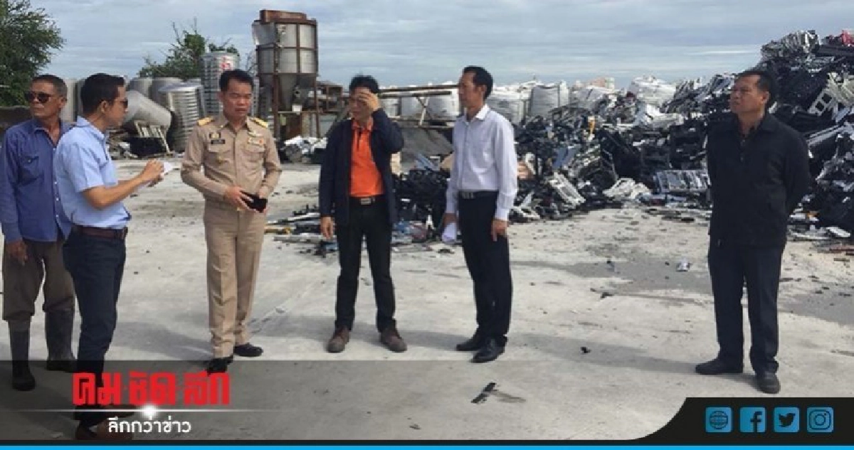 ผู้ว่าฯ สุพรรณบุรีสั่งตรวจสอบกองขยะพิษ ผู้ว่าฯ สุพรรณบุรีสั่งตรวจสอบกองขยะพิษ