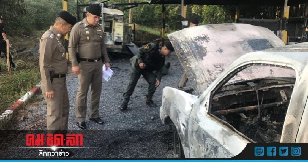 เผา กฟภ.ย่อย "กาบัง" แสดงศักยภาพ "เบอร์ซาตู"
