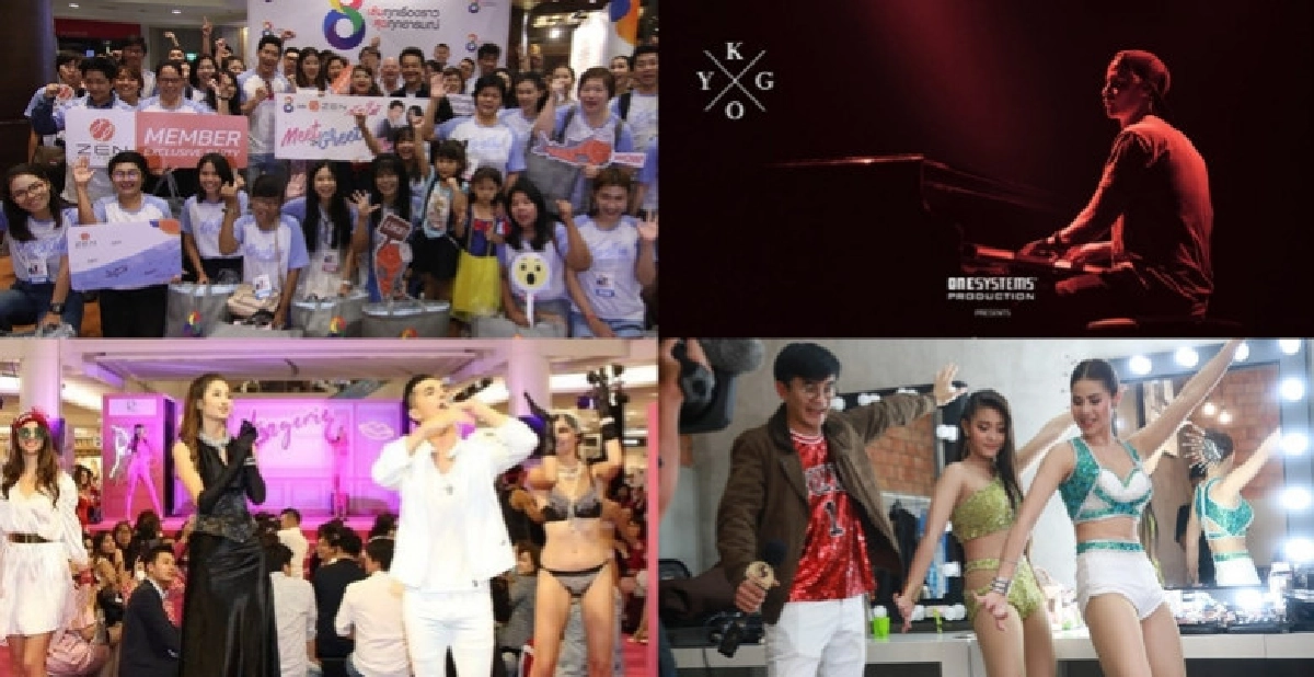 เสิร์ฟข่าว...เม้าท์แตก