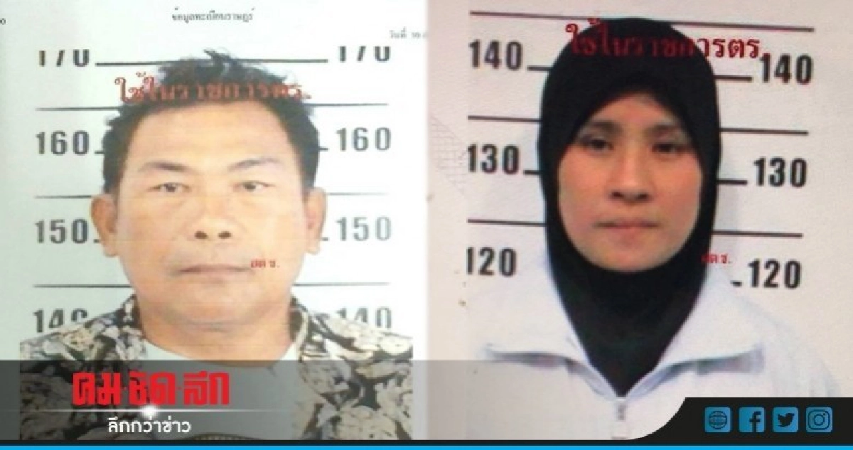จ่อยิงหัว อส. หญิงถูกลูกหลงตายอีก 1 จ่อยิงหัว อส. หญิงถูกลูกหลงตายอีก 1
