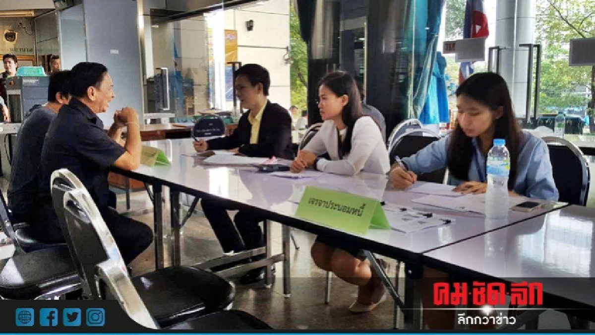 โปร 3 แพ็คเก็จประนอมหนี้ค่าปรับนายประกัน 1 สัปดาห์ได้ผล โปร 3 แพ็คเก็จประนอมหนี้ค่าปรับนายประกัน 1 สัปดาห์ได้ผล