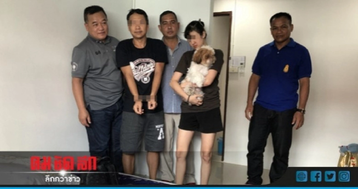 เตรียมฝากขัง 2ผัวเมียโจรอุ้มหมาฝากขัง เตรียมฝากขัง 2ผัวเมียโจรอุ้มหมาฝากขัง