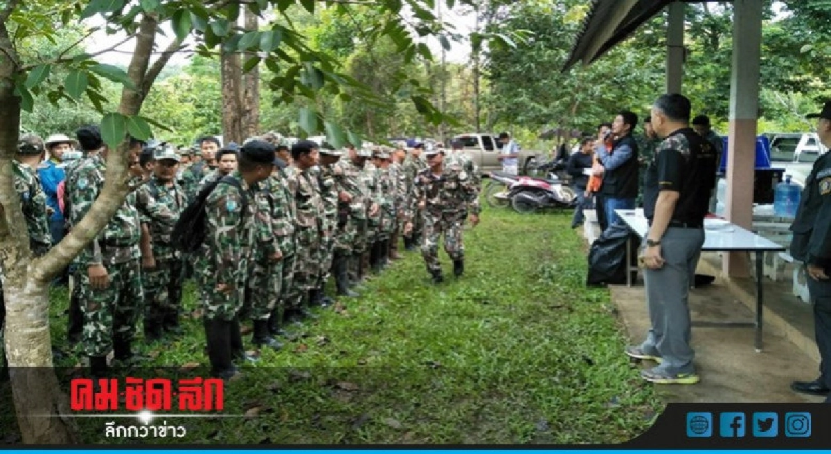 ระดมค้นหาแม่เฒ่าหลงป่าอุทยานฯแจ้ซ้อน !! ระดมค้นหาแม่เฒ่าหลงป่าอุทยานฯแจ้ซ้อน !!