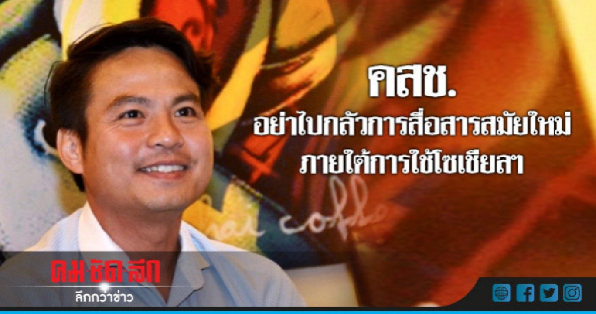 "ภราดร" จี้ "คสช." ยุติออกกติกาซ้ำซ้อนกฎหมาย "ภราดร" จี้ "คสช." ยุติออกกติกาซ้ำซ้อนกฎหมาย