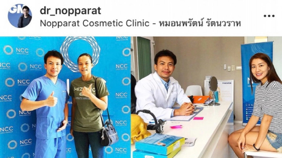 หมอดังเชียร์ขาดใจให้นักตบลูกยางสาวไทยคว้าทอง