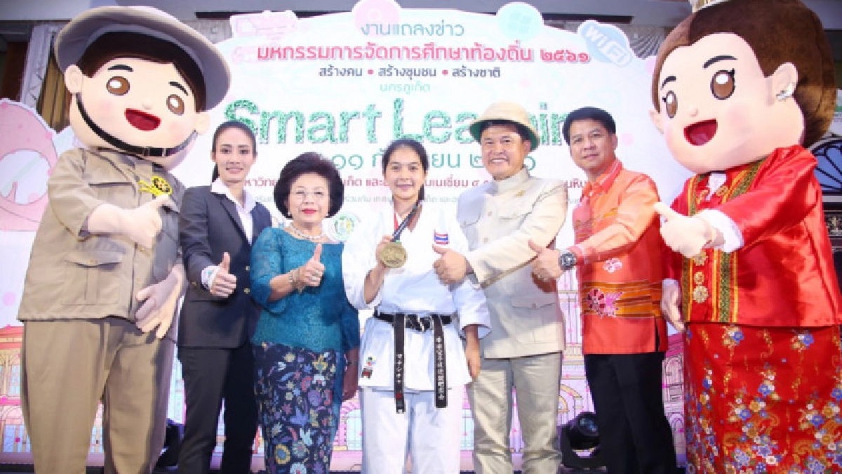 "มนสิชา"คาราเต้ทองแดงอชก.ร่วมงานมหกรรมการศึกษาท้องถิ่น "มนสิชา"คาราเต้ทองแดงอชก.ร่วมงานมหกรรมการศึกษาท้องถิ่น